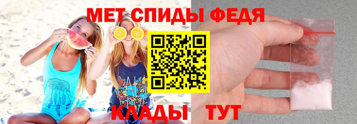 АМФЕТАМИН  Амфетамин 98%  Вход с VPN  Киров 