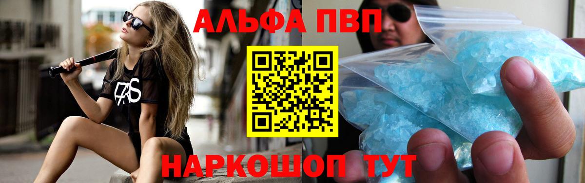 Канабис Киров