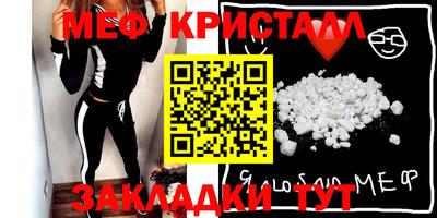 MDMA Кунгур