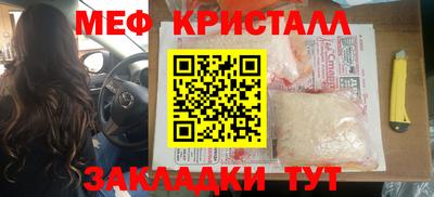 2c-b Кулебаки
