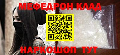 MDMA Кунгур