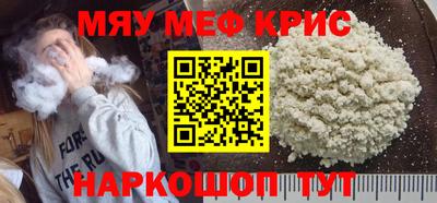 индика Кумертау