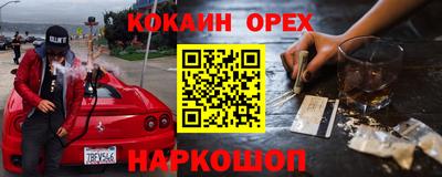 2c-b Кулебаки