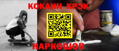 MDMA Кунгур