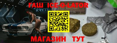 соль курить ск Вышний Волочёк