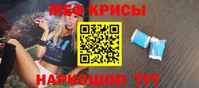 MDMA Кунгур