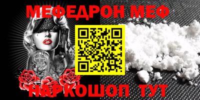 индика Кумертау