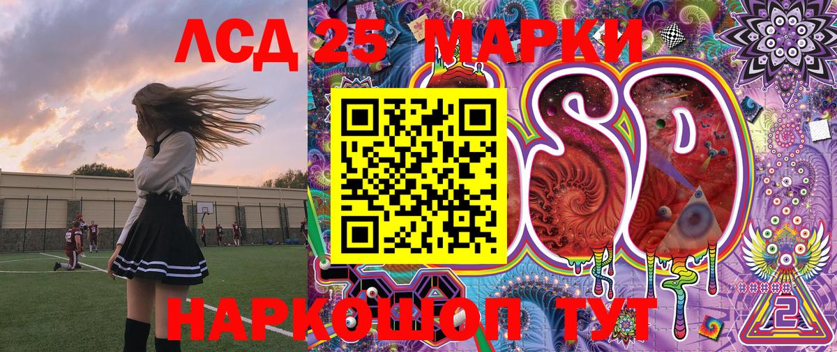 Киров  Марки 25I-NBOMe 1500мкг  Марки 25I-NBOMe  Вход с VPN  Марки 25I-NBOMe 1500мкг 