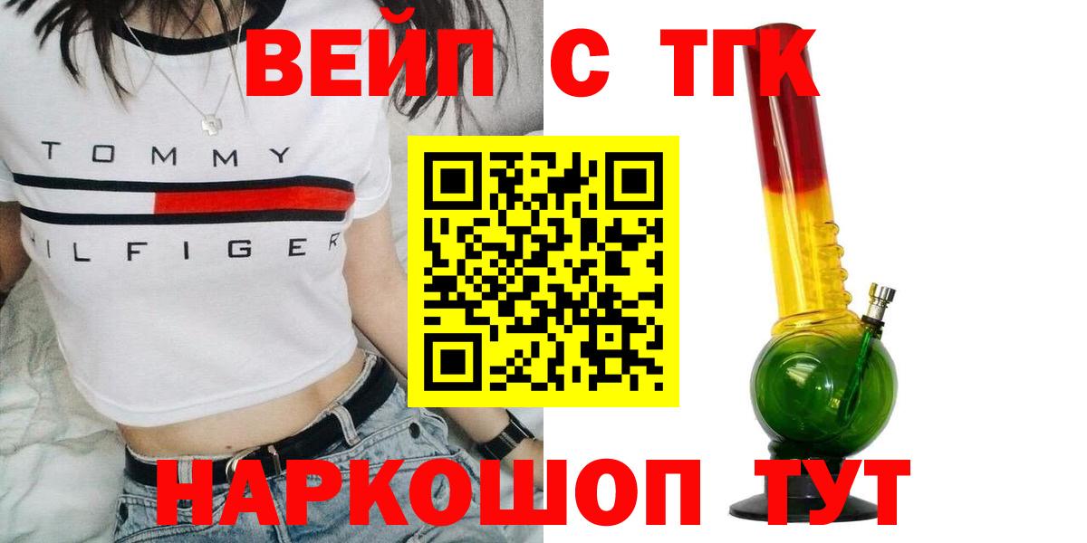 МЕТАМФЕТАМИН  Меф   ЭКСТАЗИ  Конопля  Купить наркотики цена  Вход с VPN  Киров  LSD-25  КОКАИН  Гашиш 