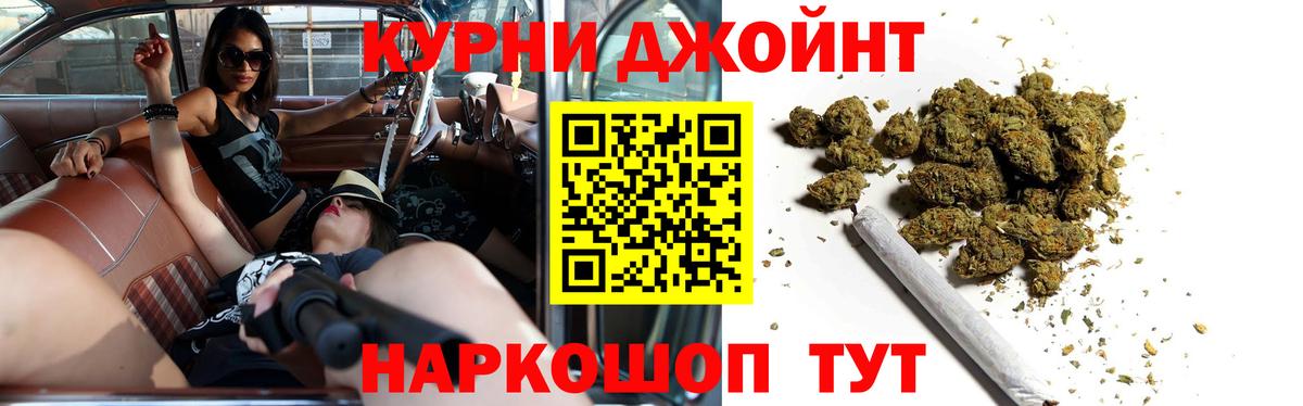Киров  Бошки Шишки сатива  Бошки марихуана OG Kush  МАРИХУАНА VHQ  Вход с VPN 